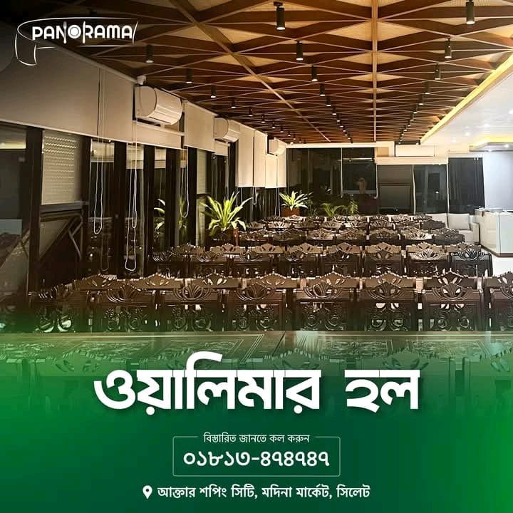 panorama rooftop restaurant hall for walima